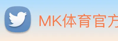 MK体育官方网站国际专业赛事覆盖 logo